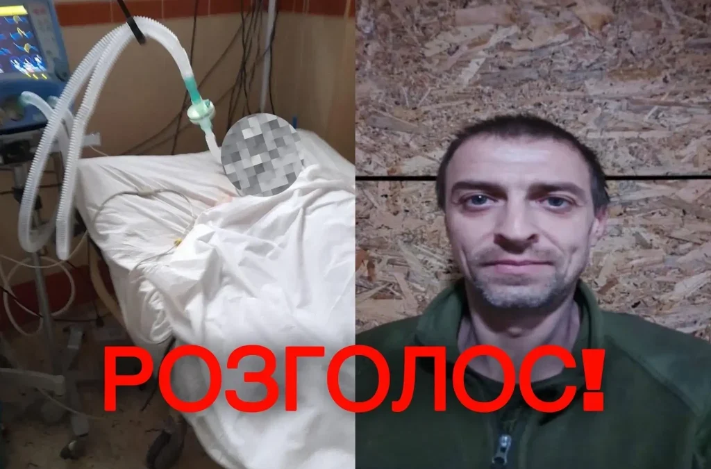 У Київській лікарні помер військовослужбовець: активісти звинувачують медиків у недбалості