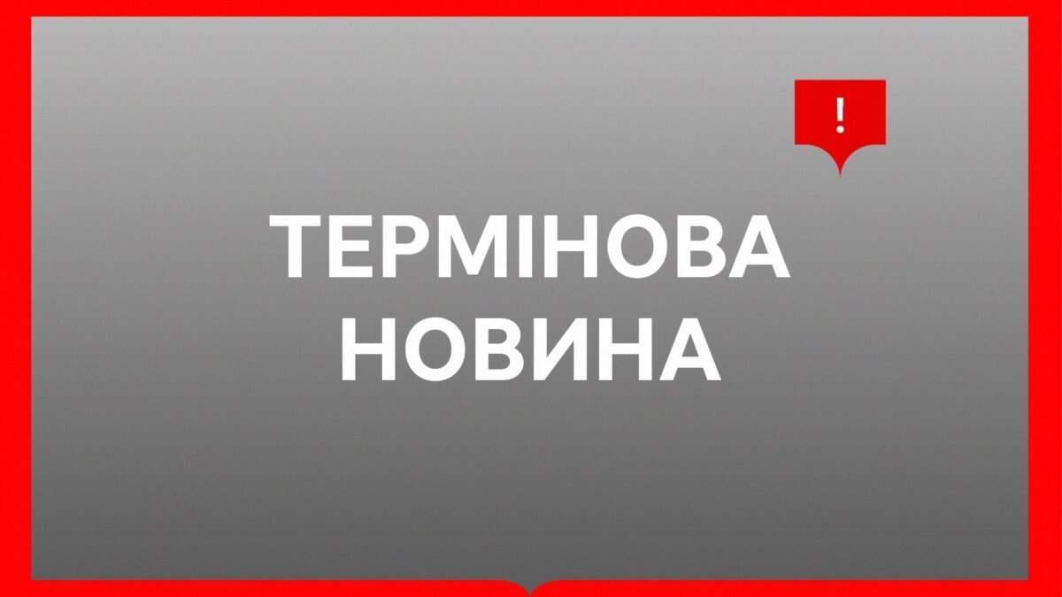 Бучанський район: кількість загиблих від ракетного удару зросла до 12 осіб
