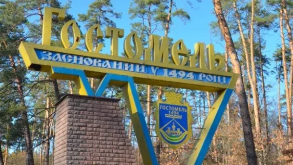 У Гостомелі Ліцей №1 оголосив тендер на ремонт навчальних кабінетів на 3,8 мільйона гривень