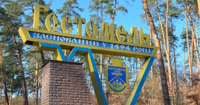 У Гостомелі Ліцей №1 оголосив тендер на ремонт навчальних кабінетів на 3,8 мільйона гривень