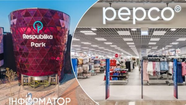 Розвиток роздрібної торгівлі на Київщині: мережа Pepco, новий ТРЦ у Боярці та продаж Ocean Plaza