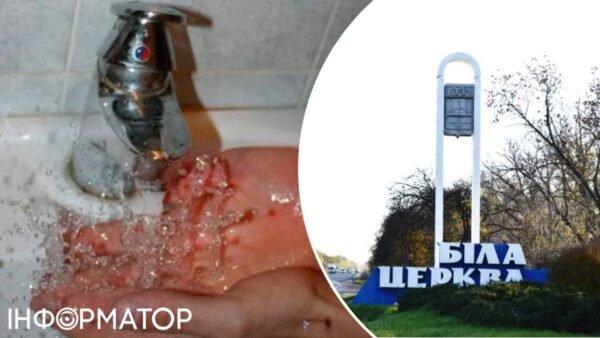 Ремонт на водогоні у Білій Церкві: мікрорайон «Царське село» без води
