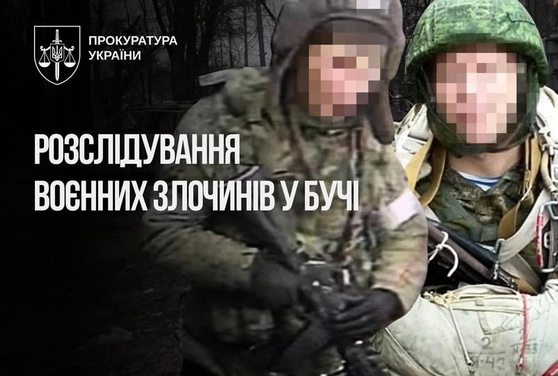 Снайперу з 234-го полку РФ повідомлено підозру за розстріл жителя Бучі