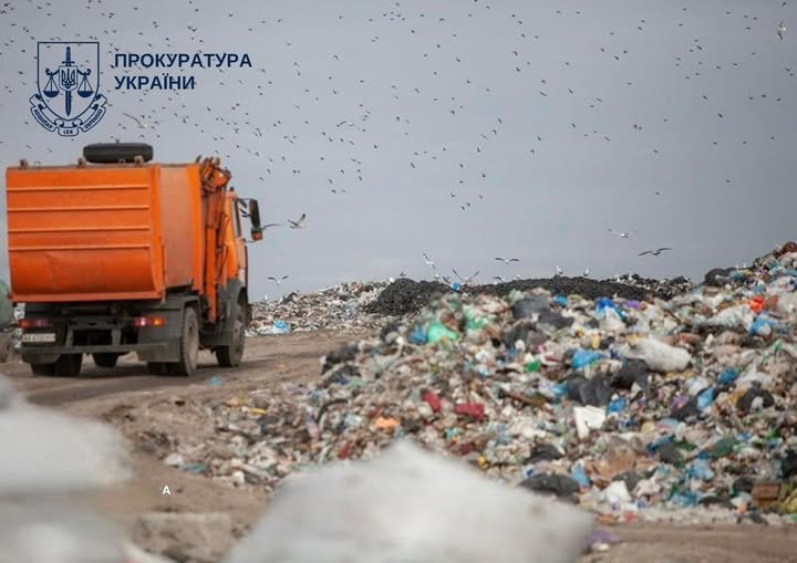 З компанії стягнуть понад 81,6 млн гривень за незаконну участь у тендері на полігоні в Підгірцях