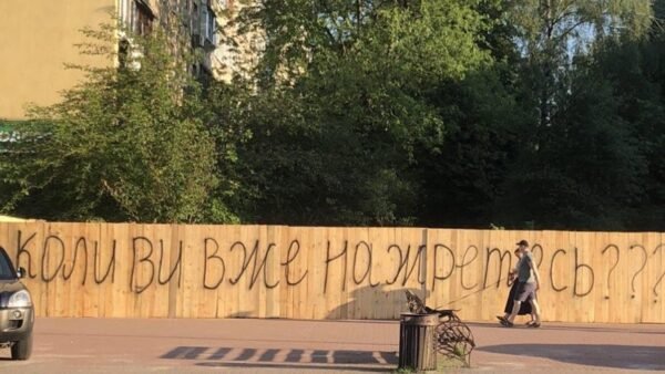 У Вишневому знищують зелене подвір’я для забудови магазину