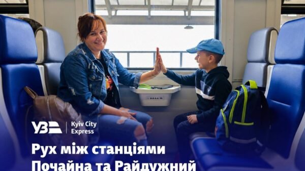 Відновлення руху Kyiv City Express: завершено ремонт на ділянці Почайна – Райдужний