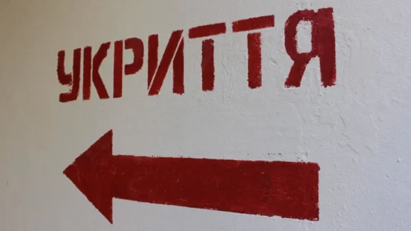 Управління освіти Подільського району оголосило тендер на будівництво укриття для школи №63 у Києві