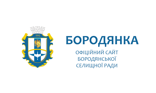 У Бородянській громаді заплановані профілактичні роботи в електромережах