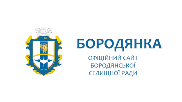 Заплановані відключення електроенергії на Київщині: ДТЕК анонсував роботи у Бородянській громаді