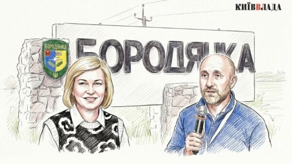 У Бородянці достроково припинено повноваження секретарки ради Ірини Захарченко