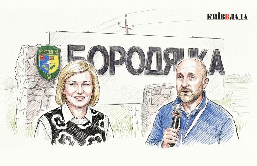 У Бородянці достроково припинено повноваження секретарки ради Ірини Захарченко