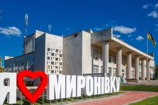 Миронівська міська рада звернулась до Укрпошти через кадрові проблеми