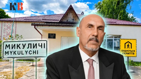 Новий підрядник завершить будівництво укриття для Микулицького ліцею на Бучанщині