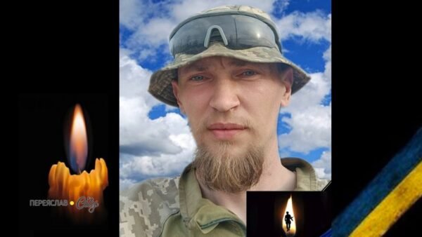 У Переяславі вшанували другі роковини загибелі молодшого сержанта ЗСУ Сергія Мальованого
