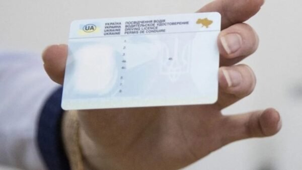Шахраї активізувалися в соцмережах: у МВС попередили про схеми з посвідченнями водія на Київщині