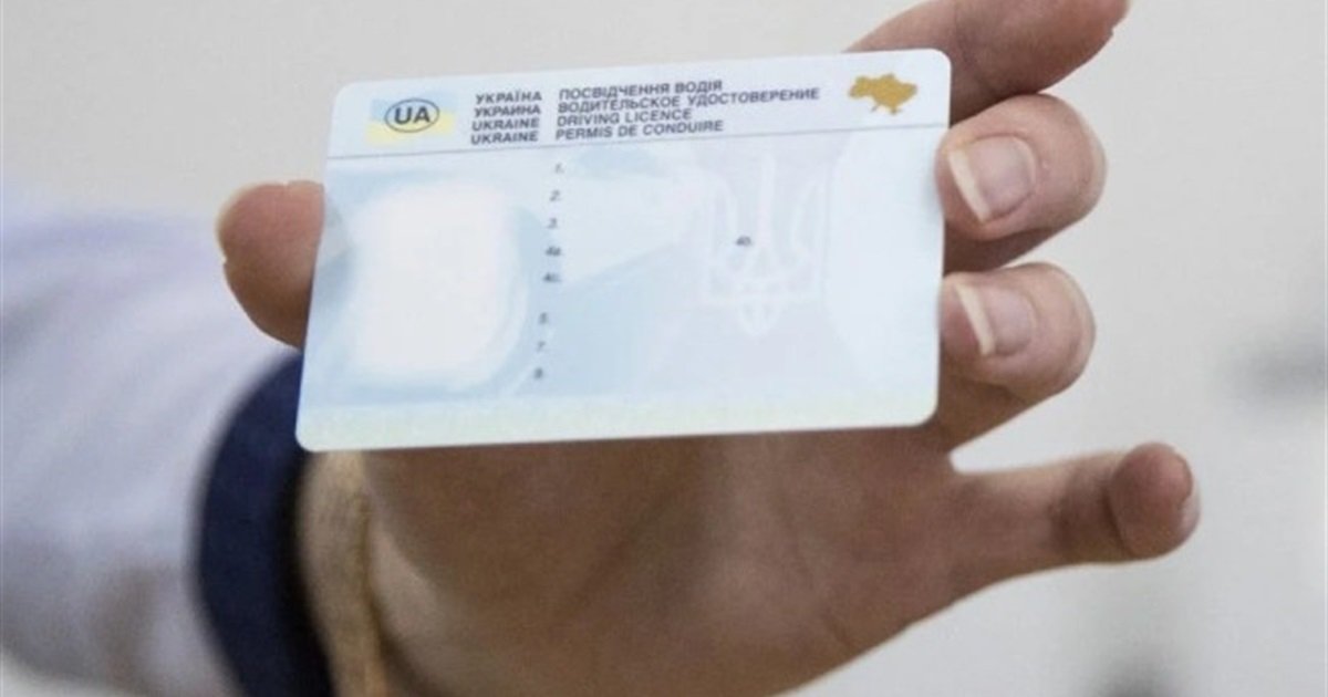 Шахраї активізувалися в соцмережах: у МВС попередили про схеми з посвідченнями водія на Київщині