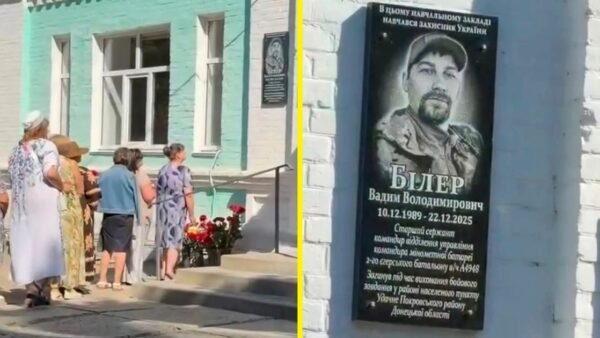 У Переяславі відкрили меморіальну дошку на честь Захисника Вадима Білера