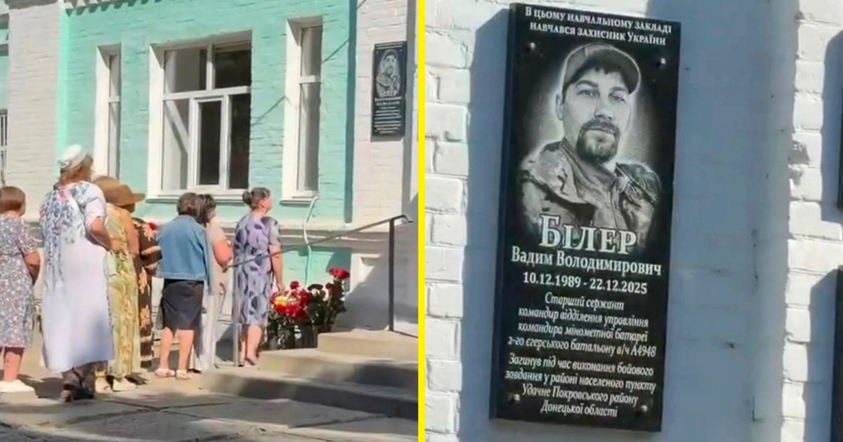 У Переяславі відкрили меморіальну дошку на честь Захисника Вадима Білера