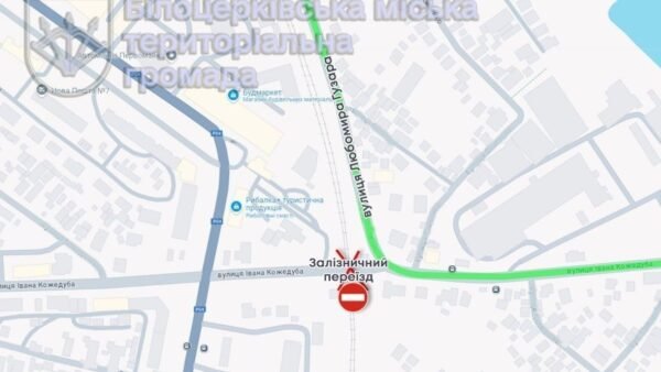 У Білій Церкві продовжили перекриття залізничного переїзду на вулиці Кожедуба до 6 серпня