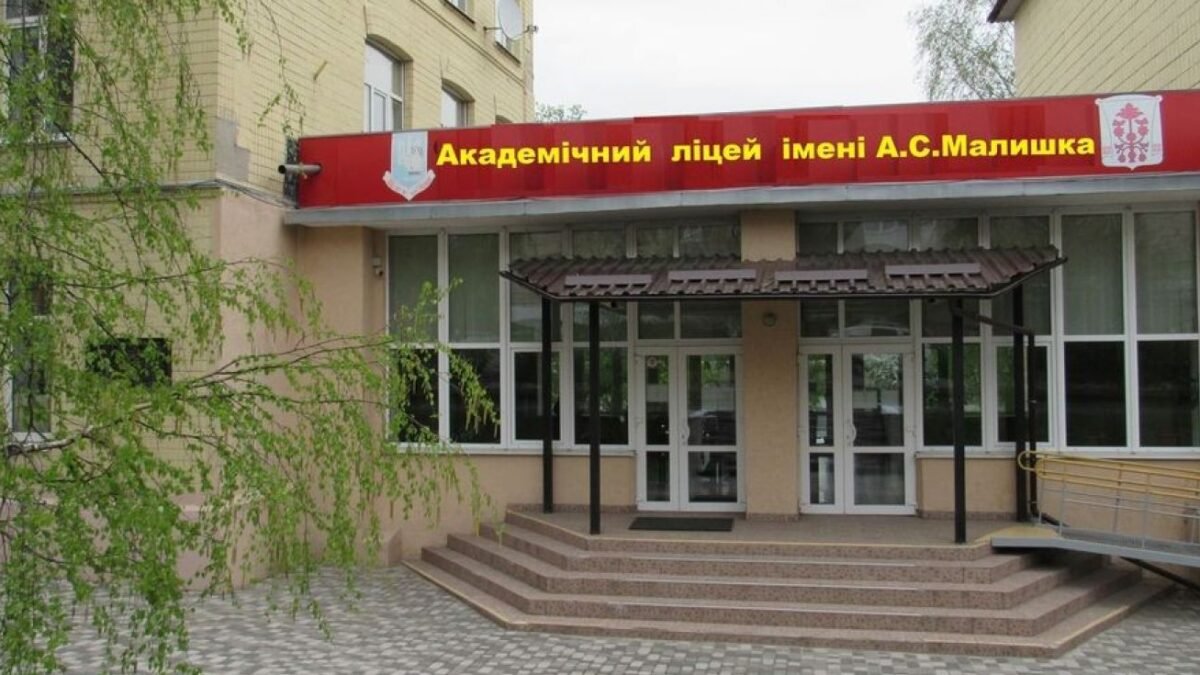 Ремонт туалетів в Обухівському ліцеї №1 за 1,4 млн гривень отримала компанія зі статутним капіталом 8 тисяч гривень