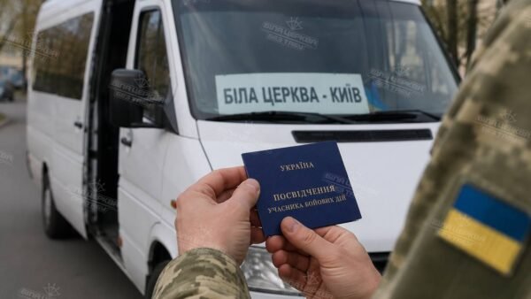 На маршруті Біла Церква — Київ водій автобуса відмовив ветерану в пільговому проїзді