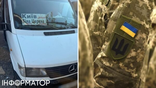 У Білій Церкві перевізник та водій маршрутки притягнуті до відповідальності за відмову у пільговому проїзді ветерану
