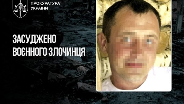 Російського військового заочно засудили за воєнний злочин у Бучі