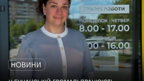 У Бучанській громаді 508 ветеранів отримують фаховий супровід