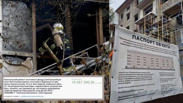 Відновлення будинку у Білій Церкві: масштаби та терміни робіт після вибуху