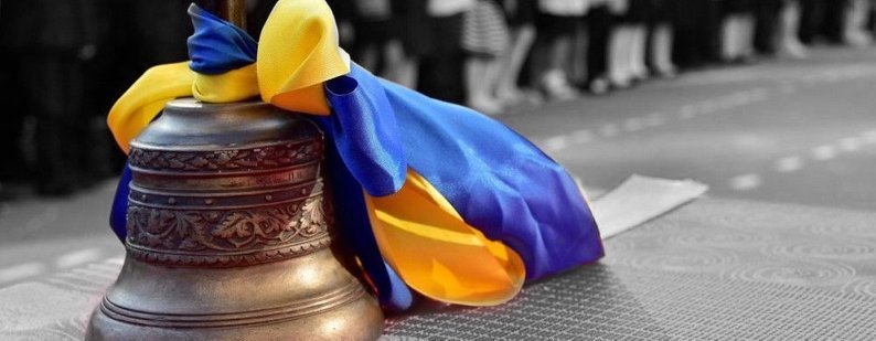 Безпека 1 вересня: школам Київщини радять змінити формат урочистостей