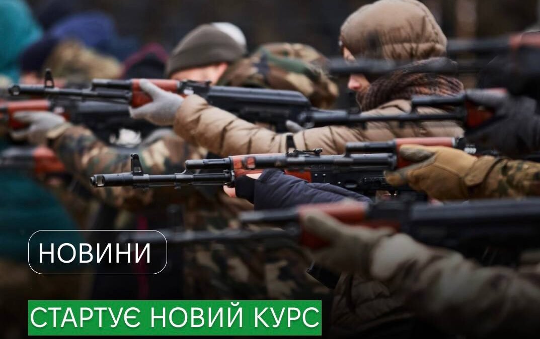 У Бучанській громаді стартує безкоштовний курс із базових навичок безпеки та цивільної оборони
