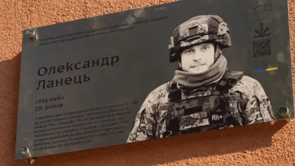 В Ірпінському ліцеї №1 відкрили меморіальну дошку Захиснику Олександру Ланцю