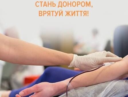 У Білій Церкві відбудеться донорська акція за участі волонтерів