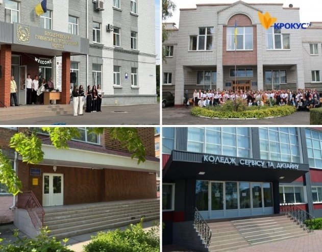 У Білій Церкві реформують старшу школу: затверджено мережу академічних ліцеїв