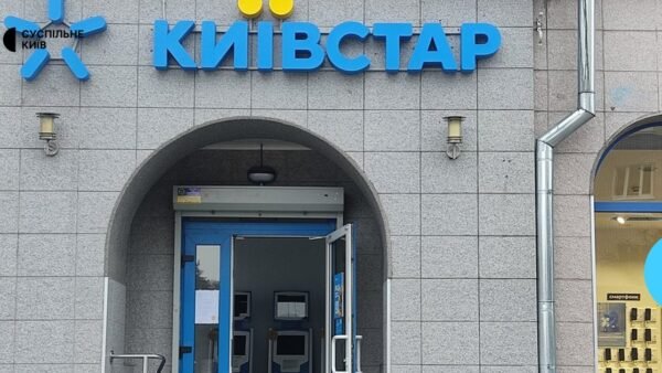 На Київщині під час російської атаки пошкоджено обладнання «Київстару»