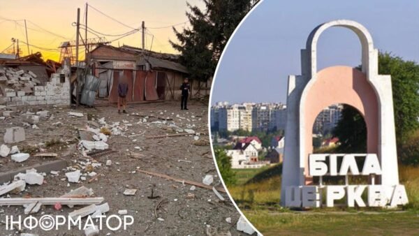 Біла Церква: наслідки комбінованої атаки на виробництва та цивільну інфраструктуру