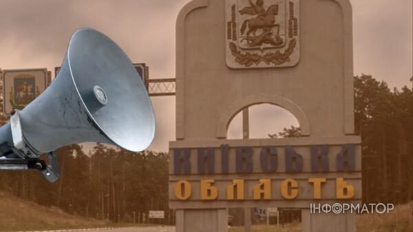 Рекордна тривалість повітряної тривоги зафіксована у Вишгородському районі