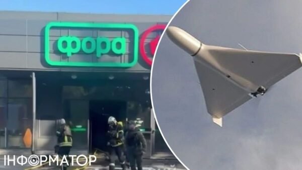 Ворожий БпЛА влучив у супермаркет «Фора» в Іванковичах: пожежа та заблоковані люди