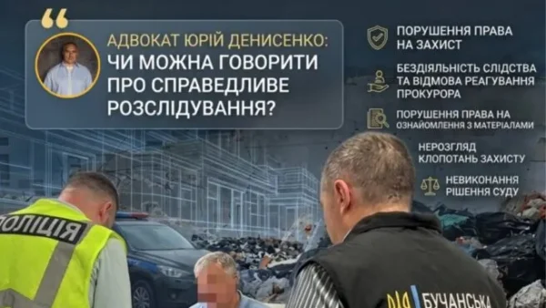 До суду направлено обвинувальний акт щодо забруднення земель у Михайлівці-Рубежівці на понад 15 млн грн