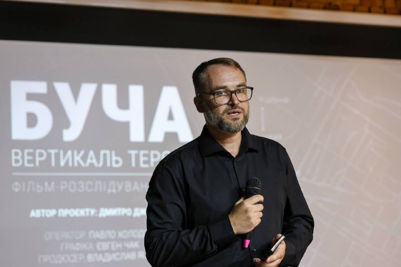 Документальна стрічка про системний терор РФ під час окупації Бучі