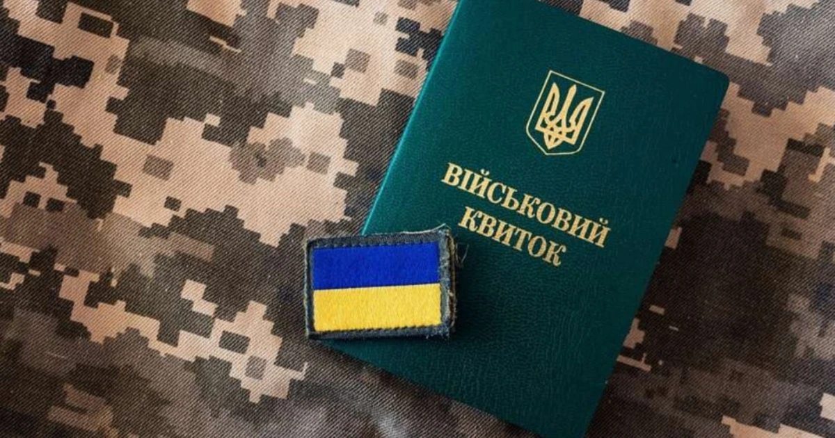 Новий порядок зміни підстави відстрочки для військовозобов’язаних через ЦНАП