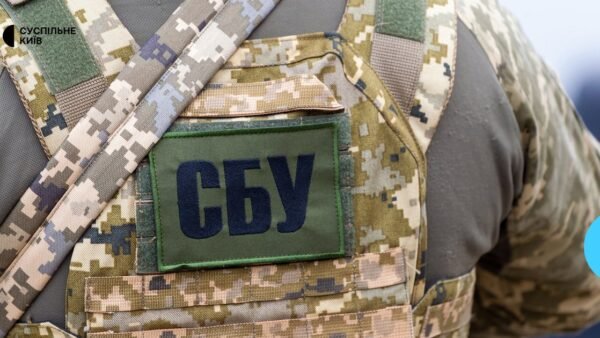 СБУ: російські спецслужби намагалися організувати теракт у передмісті Києва