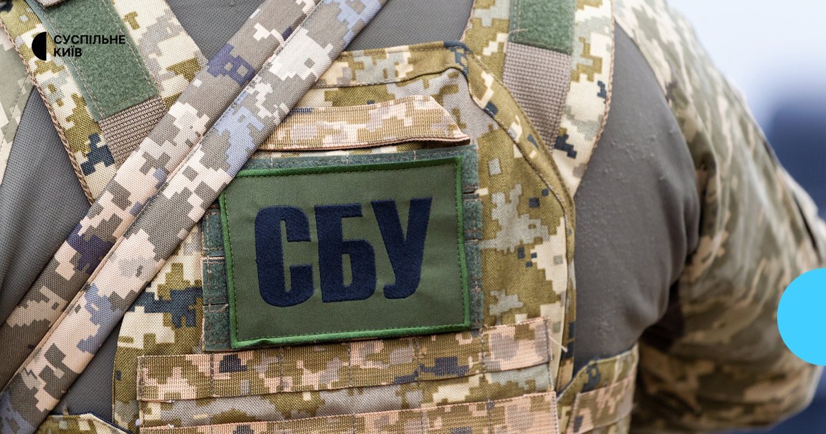СБУ: російські спецслужби намагалися організувати теракт у передмісті Києва