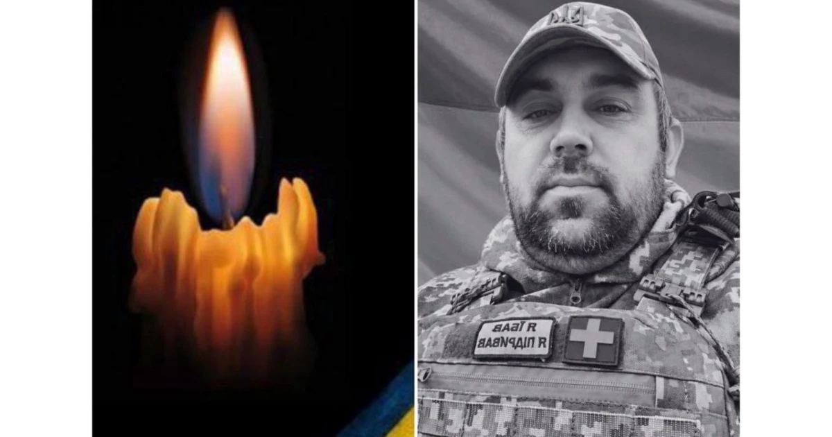 Фастівська громада прощається із Захисником Андрієм Рущаком, що загинув на фронті