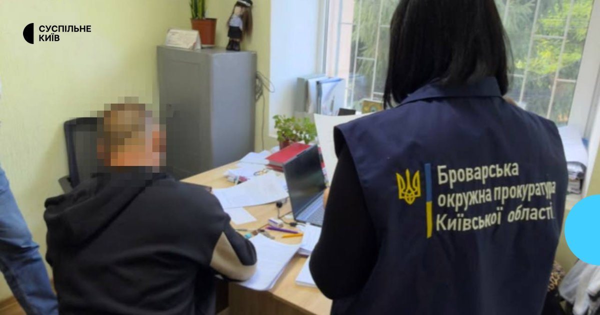У Березані чоловіку повідомили підозру у сексуальному насильстві над 11-річною дитиною