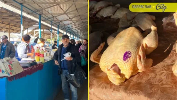 Зміни на ринку в Переяславі: подорожчання курятини та молока