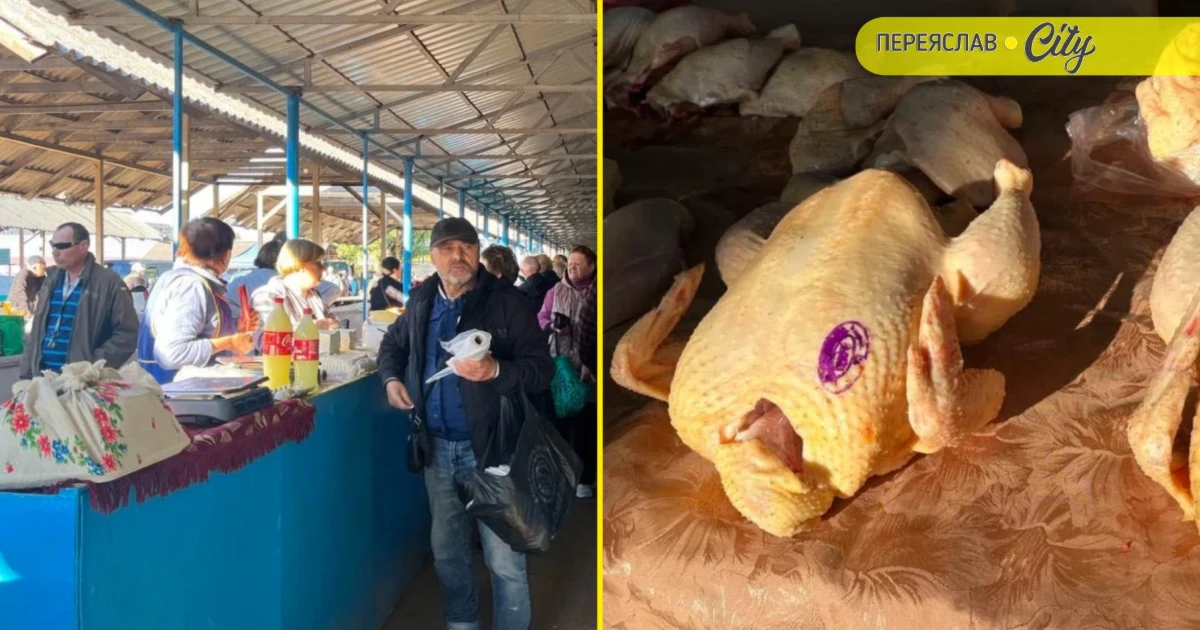 Зміни на ринку в Переяславі: подорожчання курятини та молока