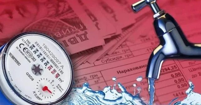 У Переяславі зростуть тарифи на воду та водовідведення
