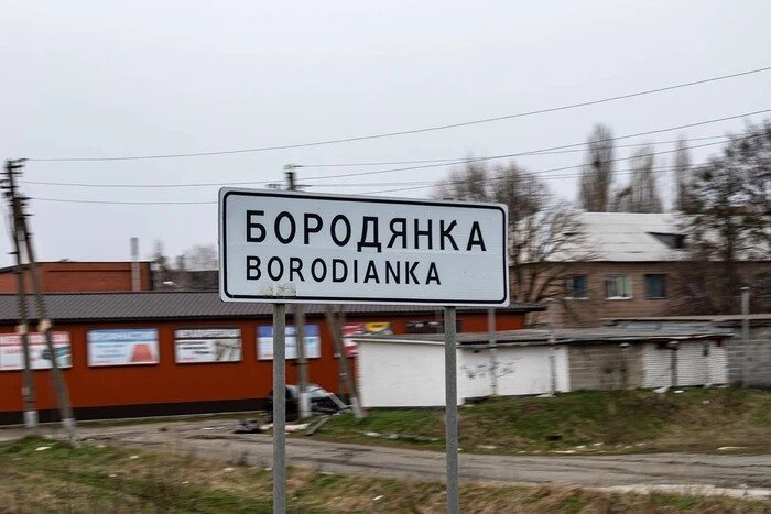 У Бородянці тимчасово перекриють рух на частині вулиці Центральної