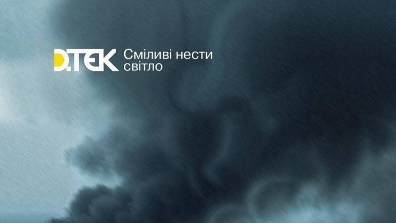 Екстрені відключення електроенергії на Київщині: причини та наслідки атак РФ